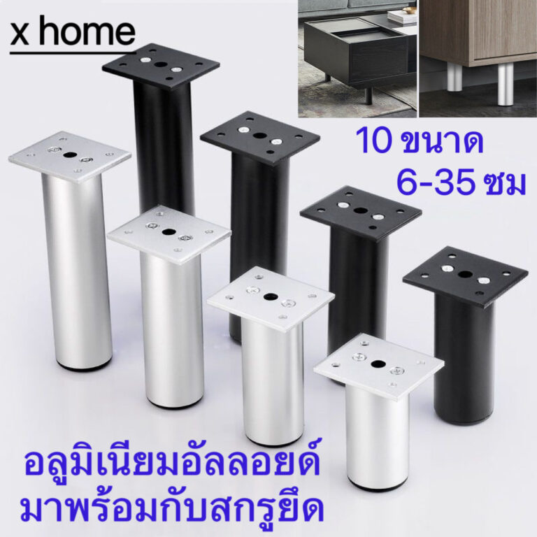 ขาโต๊ะ ขารองชั้น 635ซม อลูมิเนียมอัลลอยด์ เงิน ขาตู้ วัสดุหนา รับน้ำหนักได้ข้างละ 75 กก
