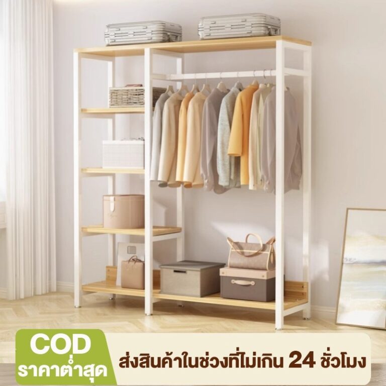 MM ราวแขวนเสื้อผ้า พร้อมชั้นวางของ โครงเหล็ก6090120cmตู้เก็บผ้า สไตล์โมเดิร์น ราวแขวนเสื้อผ้าความจุขนาดใหญ่