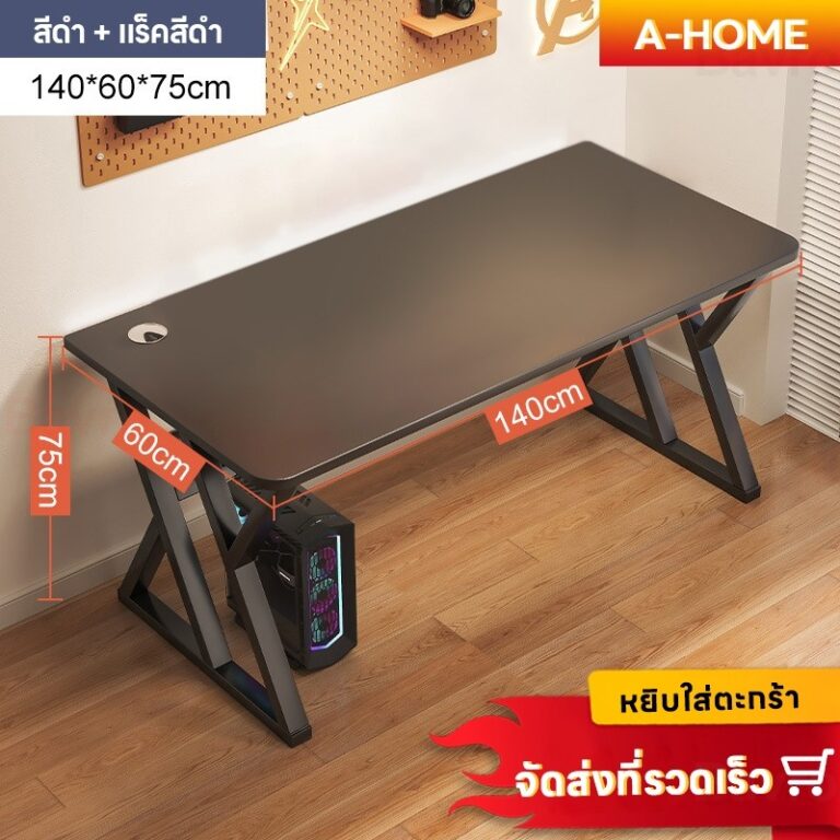 โต๊ะเกม สาหรับโต๊ะคอมพิวเตอร์ โต๊ะเกมมิ่ง โต๊ะเล่นเกมส์ โต๊ะคอมพิวเตอร์เกมมิ่ง ะคอมพิวเตอร์