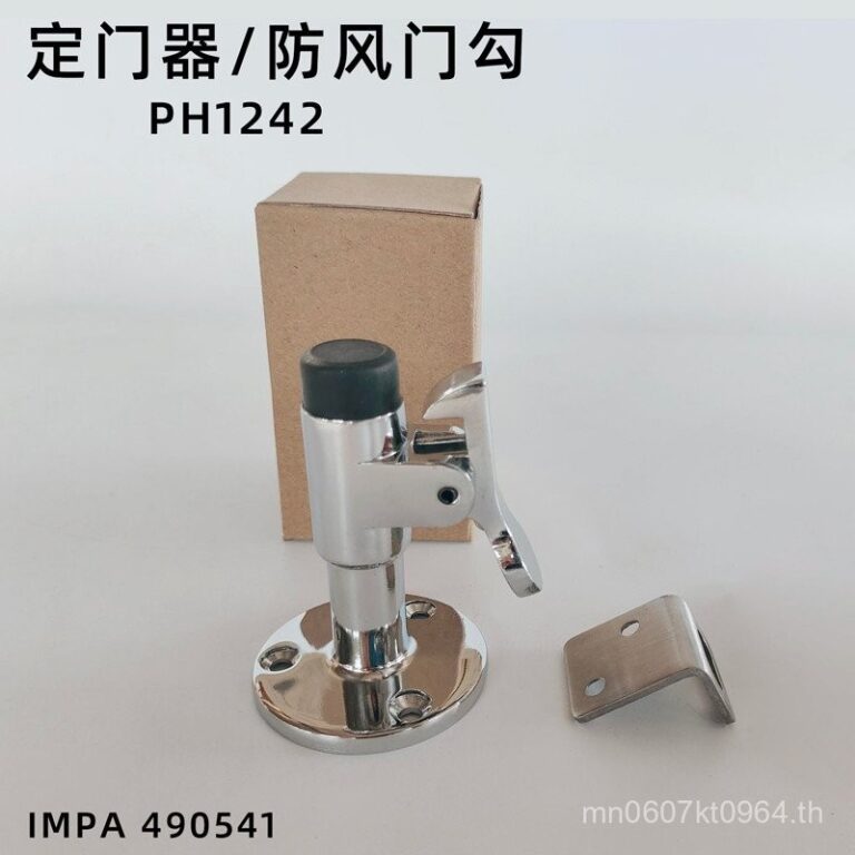 ฮาร์ดแวร์ 05 มารีน J8H1242 สต็อปเปอร์ประตูล็อค 4941IM ที่ยึดประตูกันลม G3PPA ตะขอสปริงประตู กันชนประตู U8ZN