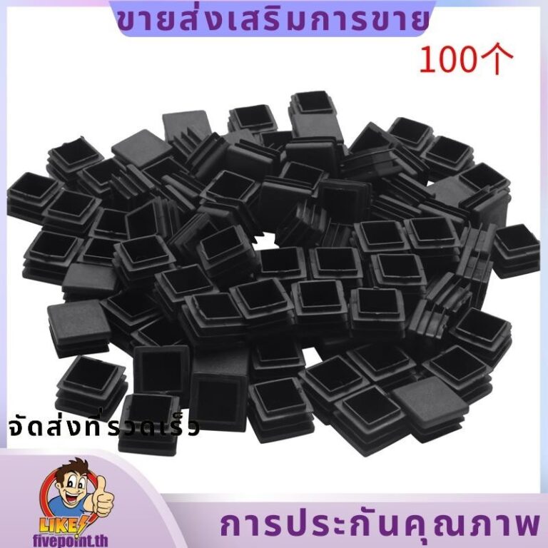 100 ชิ้นพลาสติกสแควร์หลอดแทรก End Blanking Caps 20 มม x 20 มม สีดาfivepointth