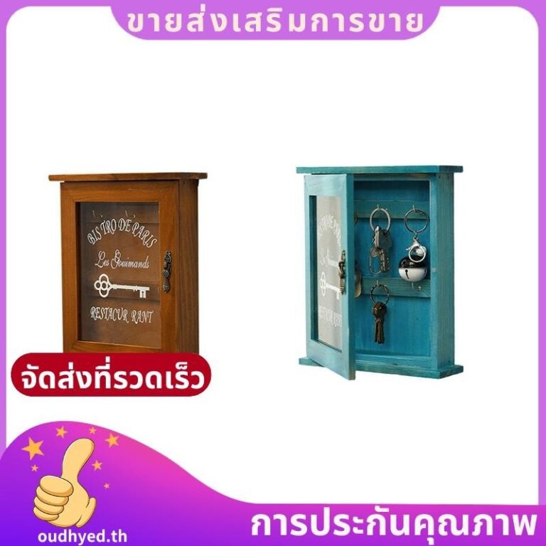 กล่องกุญแจไม้ ย้อนยุค ผนัง ตู้เก็บกุญแจที่มีประตูแม่เหล็ก ที่เก็บไม้เนื้อแข็ง 6 ตะขอ ติดตั้งง่าย กของคุณ
