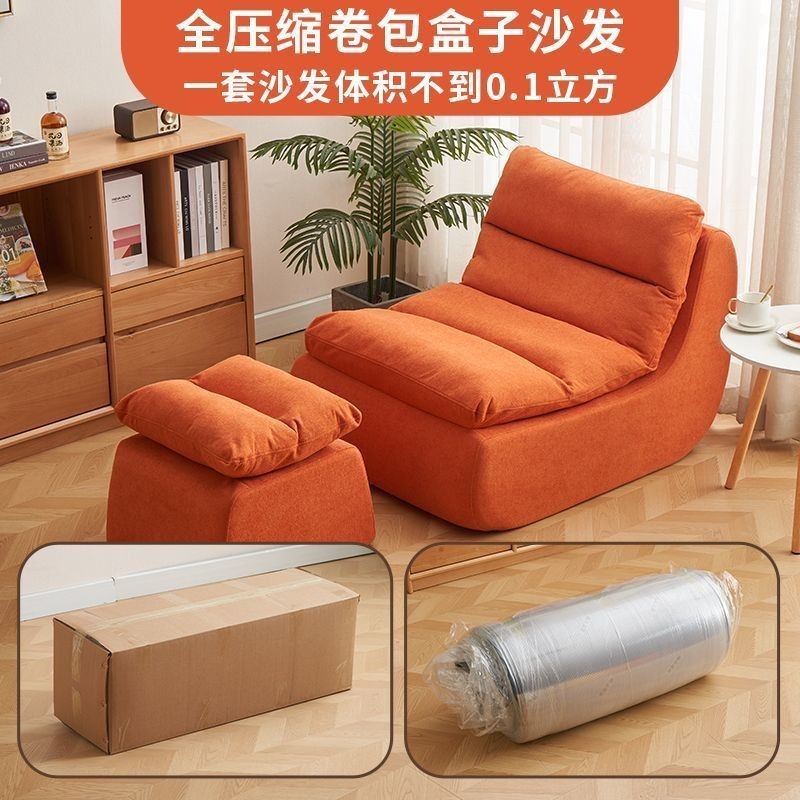 สูญญากาศการบีบอัดโซฟาเดี่ยวผู้เอนกายห้องนั่งเล่นห้องนอนระเบียง ผู้มีอิทธิพล พักผ่อนนอนสามารถนอนหลับ ฟาบริ