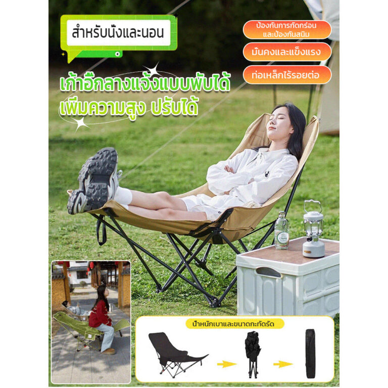 เก้าอี้พับกลางแจ้ง ชายหาดตกปลาตั้งแคมป์เก้าอี้สตูลแบบพกพาสูง ปิกนิก พับเก้าอี้นอน