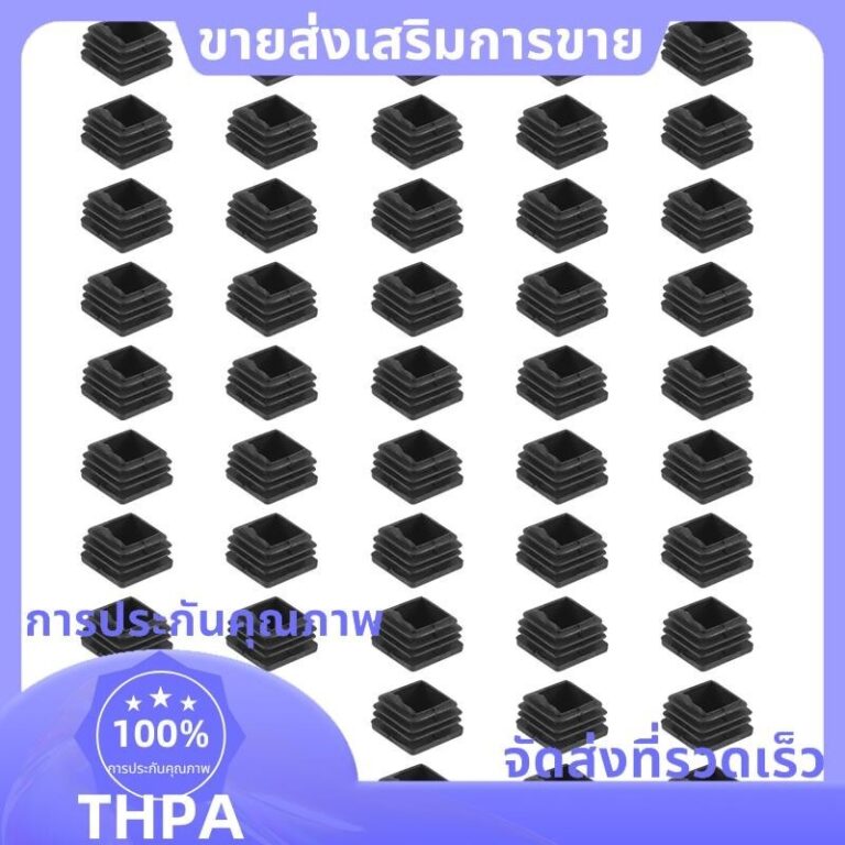 เก้าอี้ขาพลาสติก Blanking End Cap Square Tube ใส่สีดา 20mmx20mm 50pcs paudnefth