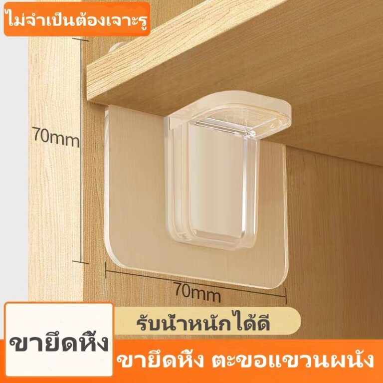 ขาตั้งสามเหลี่ยม รองรับตะขอชั้นวางของ ขายึดหิ้ง ตะขอแขวนผนัง ทนทานและทนทาน