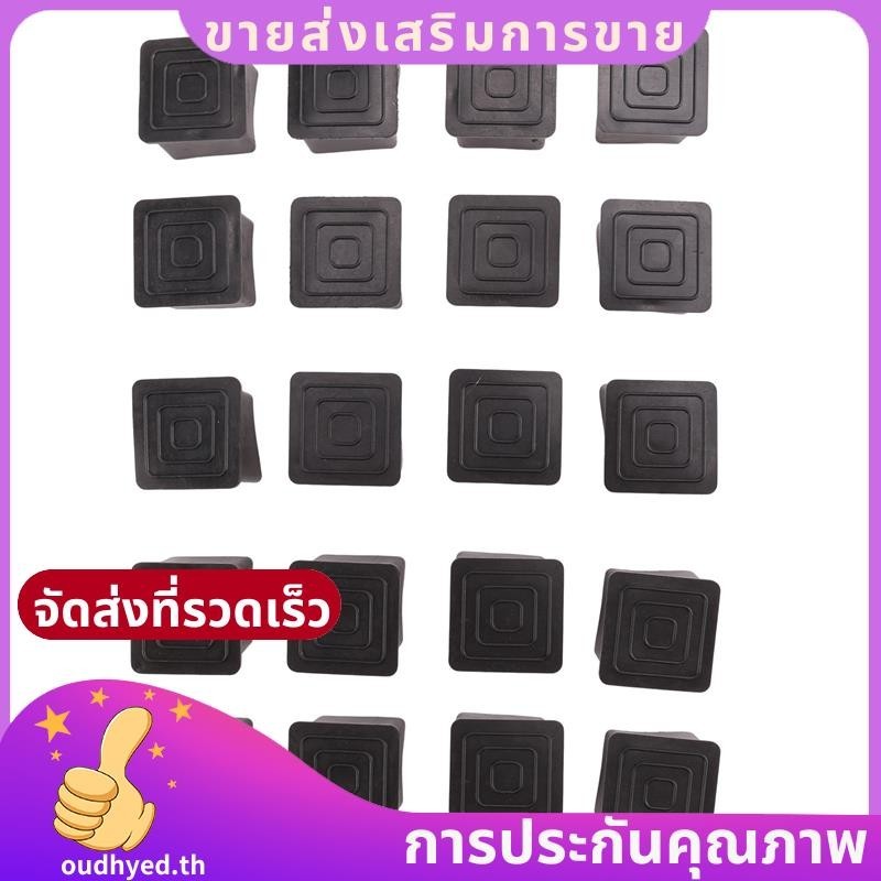 20ชิ้นสแควร์เก้าอี้ขาโต๊ะเท้ายางครอบคลุมป้องกัน25มิลลิเมตรx25มิลลิเมตรยังไง