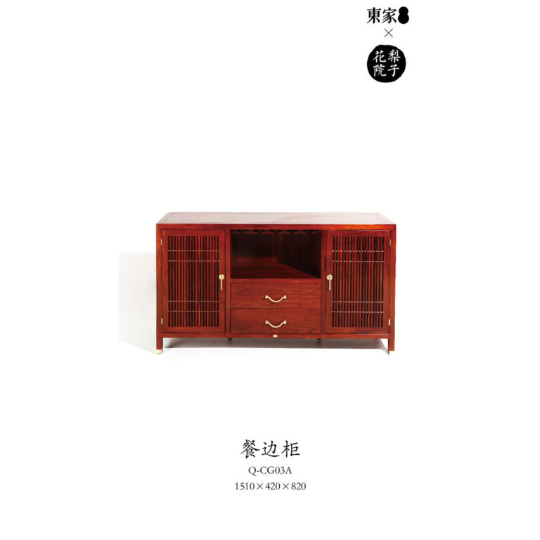 Dongjia Rosewood Courtyard CG03A ตู้ด้านข้างรับประทานอาหาร