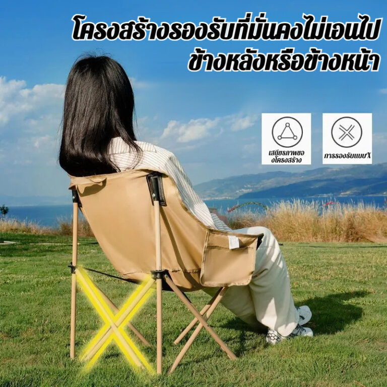 ชุดเก้าอี้ตกปลาแบบพกพา เก้าอี้พับชายหาดตั้งแคมป์แบบพกพา