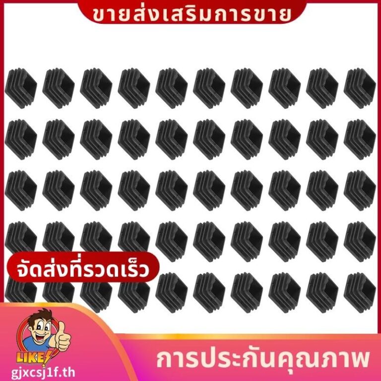 เก้าอี้ขาพลาสติก Blanking End Cap Square Tube ใส่สีดา 20mmx20mm 50pcsgjxcsj1fth