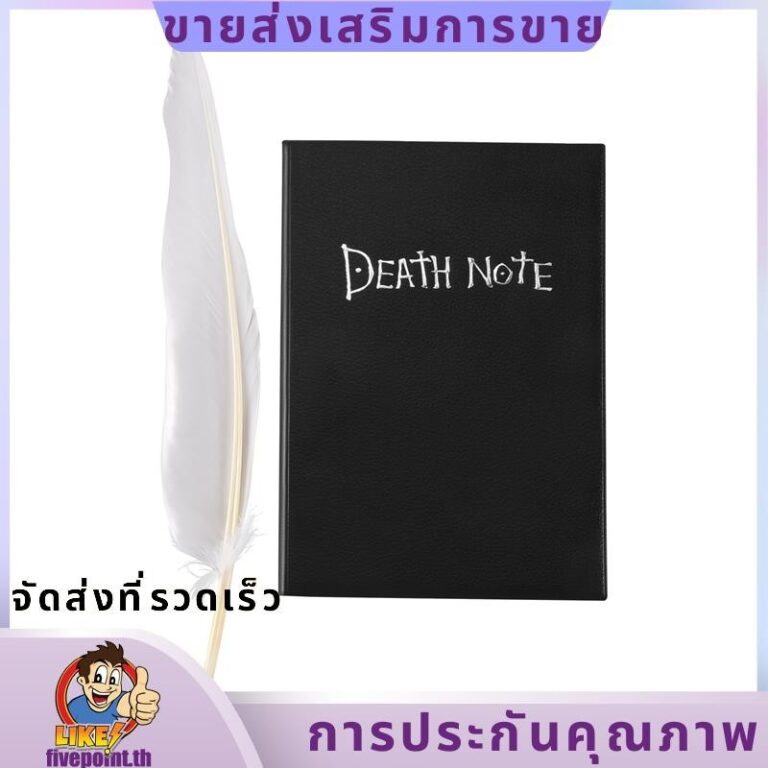 แฟชั่นอะนิเมะธีมคอสเพลย์โน๊ตบุ๊คใหม่โรงเรียนขนาดใหญ่เขียนวารสาร205เซนติเมตร145เซนติเมตร ห้าแต้มธ