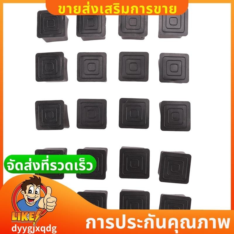 20ชิ้นตารางเก้าอี้ขาโต๊ะเท้ายางครอบคลุมป้องกัน25มิลลิเมตรx25มิลลิเมตร