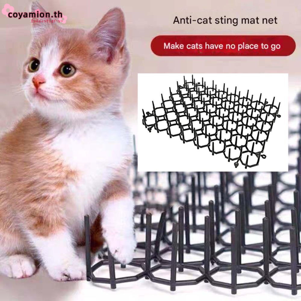 COYAMION Cat Repellent Mat No Harm สามารถซ้อนเสื่อป้องกันการปีนเขาสาหรับสัตว์เลี้ยง Grid Soft Prick Plastic Antivandalism Mat ในร่มและกลางแจ้ง