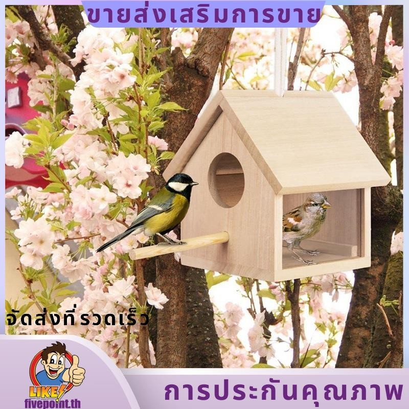 บ้านนกกลางแจ้งบ้านนกไม้โปร่งใสสาหรับนอกแขวนนกบ้านออกแบบตกแต่งห้าจุด