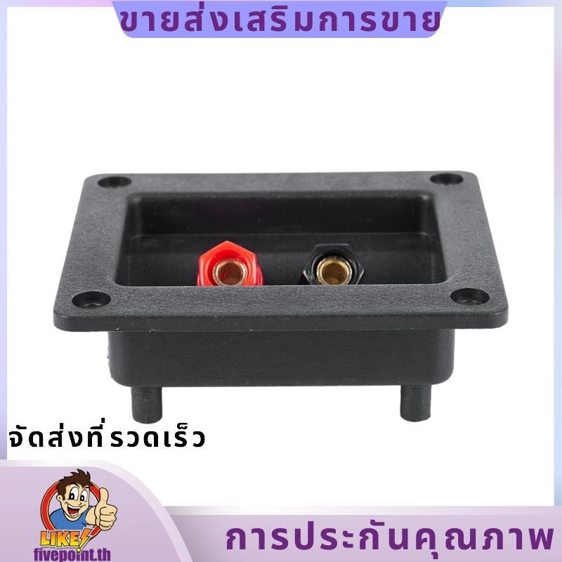 90x78 มม Square Binding Post Type กล่องลาโพง Terminal Cup Wire Connector Boardfivepointth