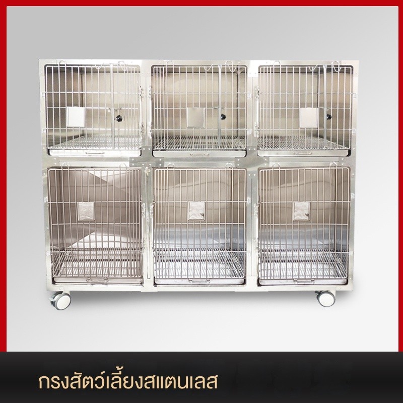 อินฟราเรด อุณหภูมิคงที่ หลายชั้น กรงสำหรับสัตว์เลี้ยง กรงสุนัข อัจฉริยะ 304 หนาขึ้น สแตนเลส กรงโรงพยาบาล