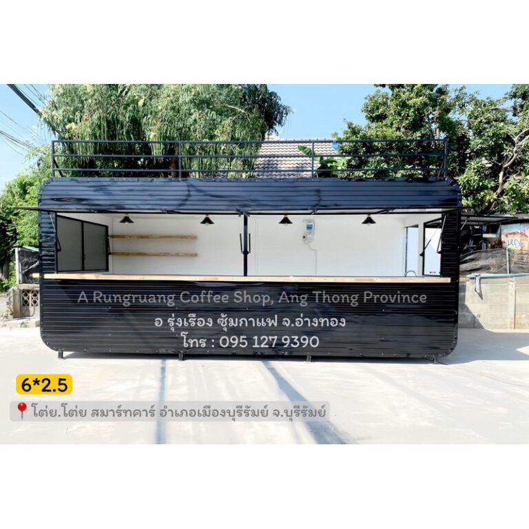 ฟรู๊ดทรั๊ค6x25เมตรงานพีออดเอร์