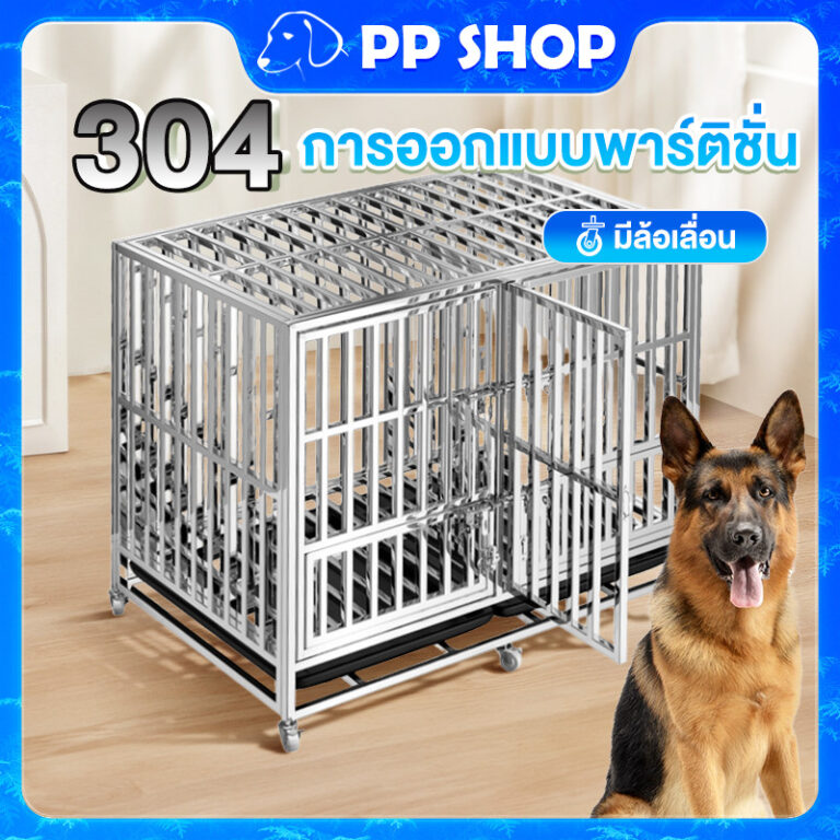 กรงสุนัข กรง และ ลัง สุนัข กรงหมา ใหญ่ ถูก คอกสุนัข กรง กรงหมา กรงสุนัขใหญ่ สแตนเลส 304 dog cages