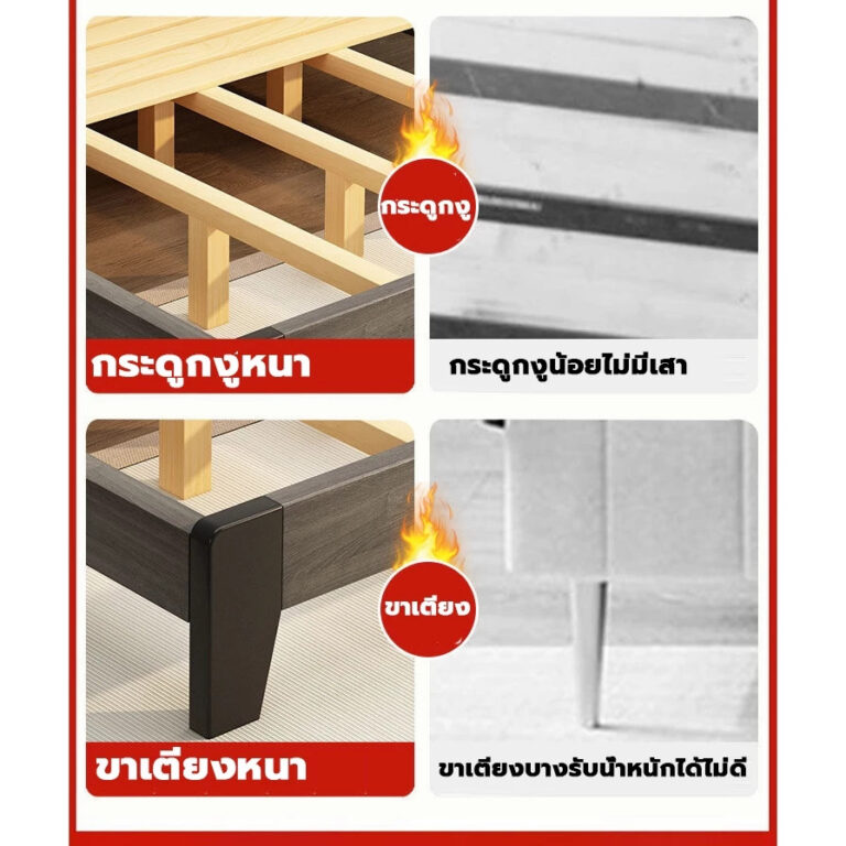จัดส่งทั่วประเทศเตียงนอน เตียงไม้ 35456 ฟุต ไม้จริง100 ทำจากไม้สน มีอายุการใช้งานอย่างน้อย 50ปี Wooden bed frame