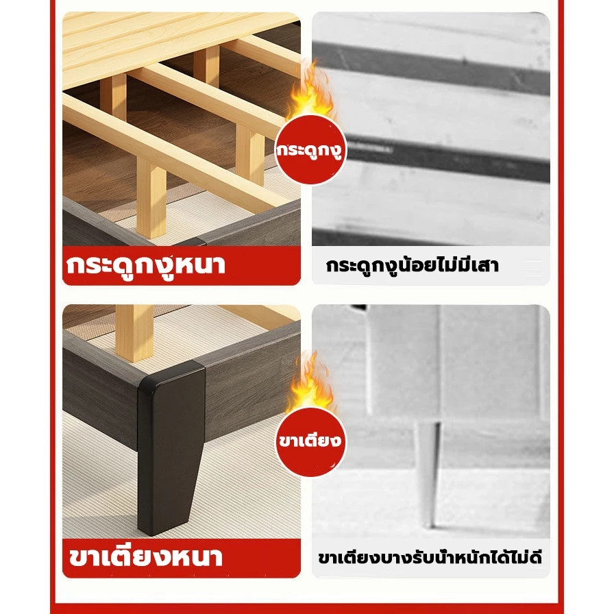 จัดส่งทั่วประเทศเตียงนอน เตียงไม้ 35456 ฟุต ไม้จริง100 ทำจากไม้สน มีอายุการใช้งานอย่างน้อย 50ปี Wooden bed frame