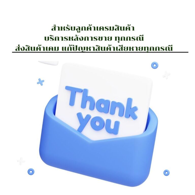 ชั้นวางของ เครมสินค้า
