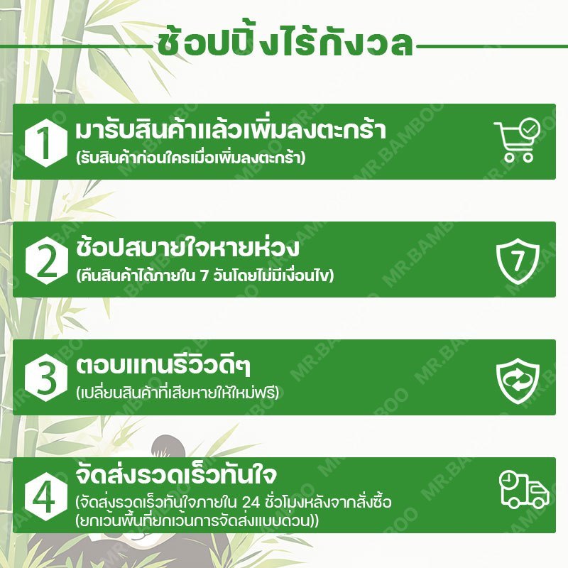 บริการหลังการขายโต๊ะโซฟา โต๊ะกาแฟ โต๊ะข้างเตียง โต๊ะ บริการหลังการขาย