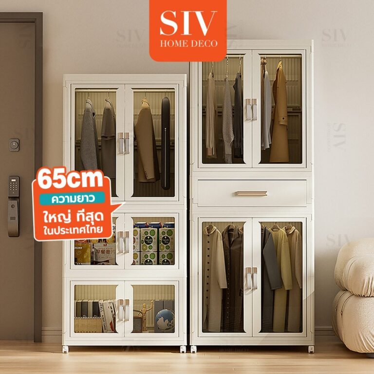 SIV ตู้เสื้อผ้าเด็ก 65 ซม ตู้เก็บของพลาสติกมีล้อสำหรับเก็บของเล่นเสื้อผ้าเด็ก