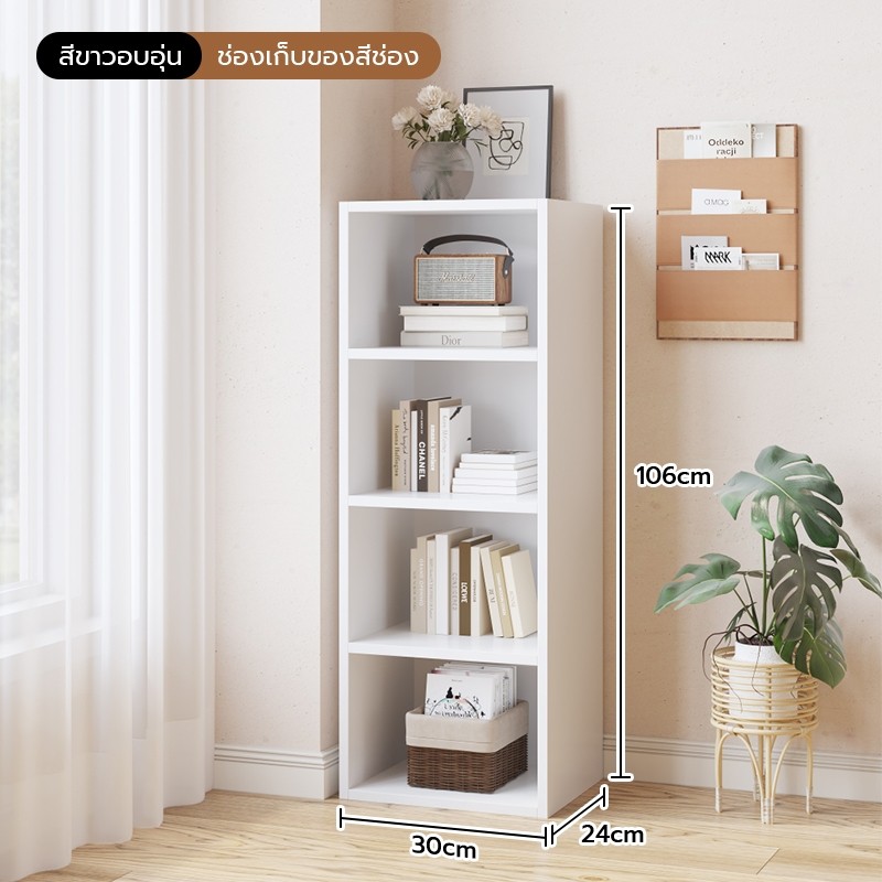 thailoongสินค้าแนะนำชั้นวางของ ชั้นวางหนังสือ ชั้นอเนกประสงค์ สไตล์มินิมอล