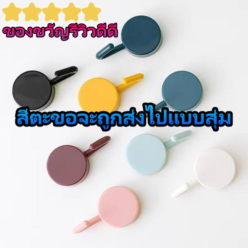 shelves rack ตะขอสำหรับชั้นวางของ ชั้นวางของ