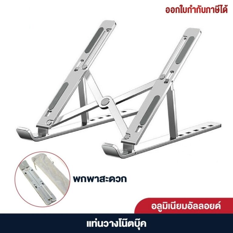 แท่นวางโน๊ตบุ๊คแบบพับได้แล็ปท็อปแบบพกพานิ้วอุปกรณ์เสริมสำหรับแท็บเล็ตแล็ปท็อปแท่นวางแล็ปท็อปพับได้เคสระบายความร้อนอุปกร