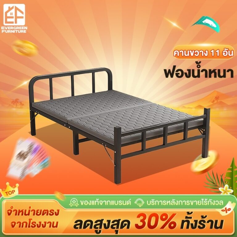 เตียงพับ เตียงเดี่ยว 3354ฟุต เตียงนอนพับได้ พกพาสะดวก ไม่ต้องติดตั้ง