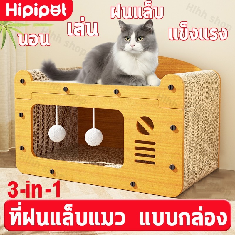 บ้านแมวกระดาษ บ้านแมวขนาดใหญ่ 2In1 ที่นอนแมว อพาร์ทเมนต์แมว กล่องแมว แมว ของเล่นแมว คอนโดแมว ลับเล็บแมว