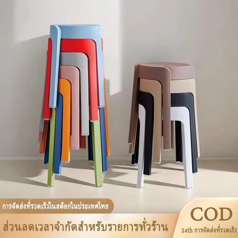 เก้าอี้พลาสติก เกรดเอ มีหลากสี สีสดใส คุณภาพดี รับน้ำหนักได้ 200kg PP คุณภาพดี เเข็งแรง