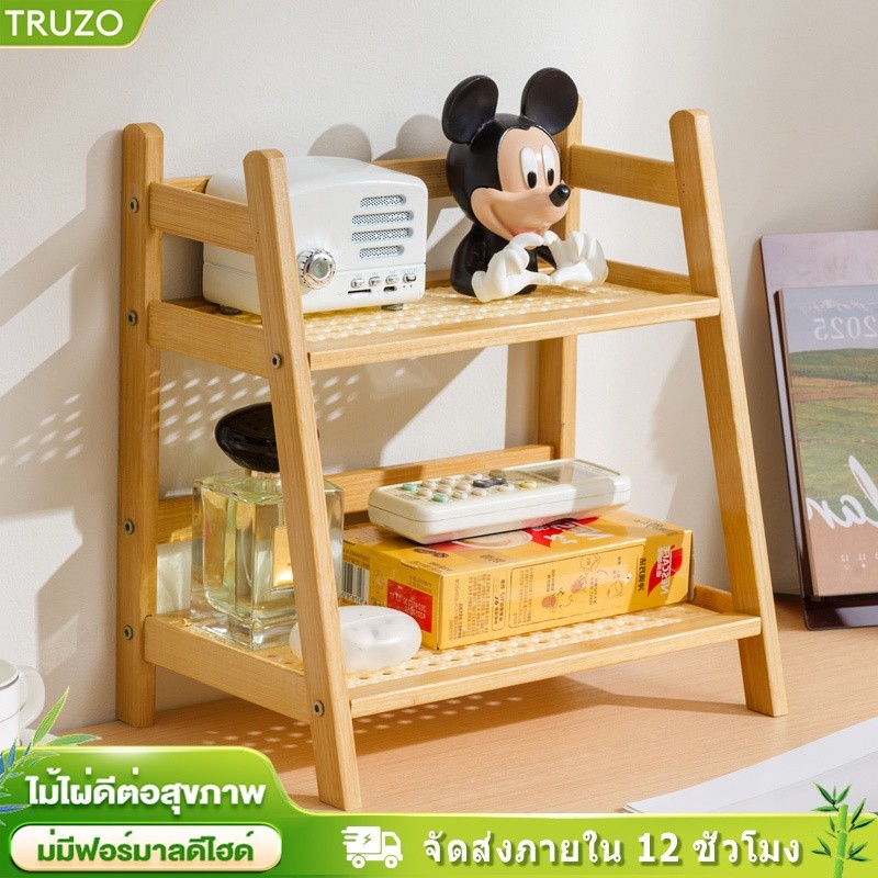 ชั้นวางเครื่องปรุง ชั้นวางของอเนกประสงค์ มีขนาด สำหรับวางของบนโต๊ะในบ้าน ราคาหน้าโรงงาน