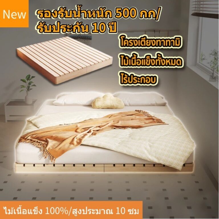 ไม้จริง 100เตียงนอน เตียง 35456 ฟุต ฐานเตียง สูงประมาณ 10 ซม อายุการใช้งาน 50 ปี