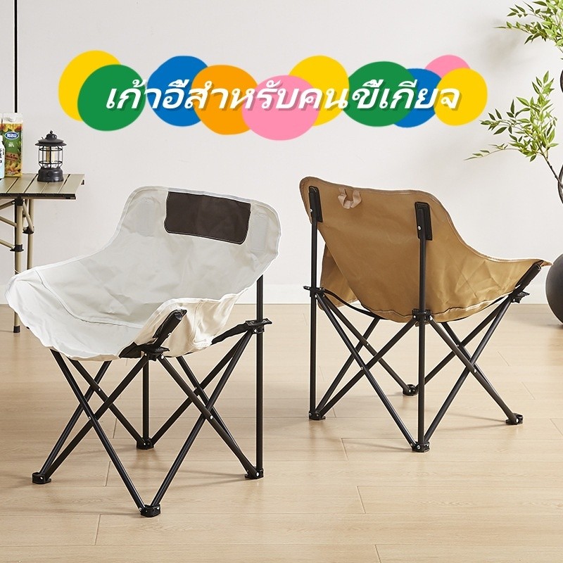 เก้าอี้พับกลางแจ้งตั้งแคมป์ท่องเ ที่ยวเก้าอี้ประมงเก้าอี้ดวงจันทร์เก้าอี้พักผ่อนเก้าอี้ชายหาดเก้าอี้