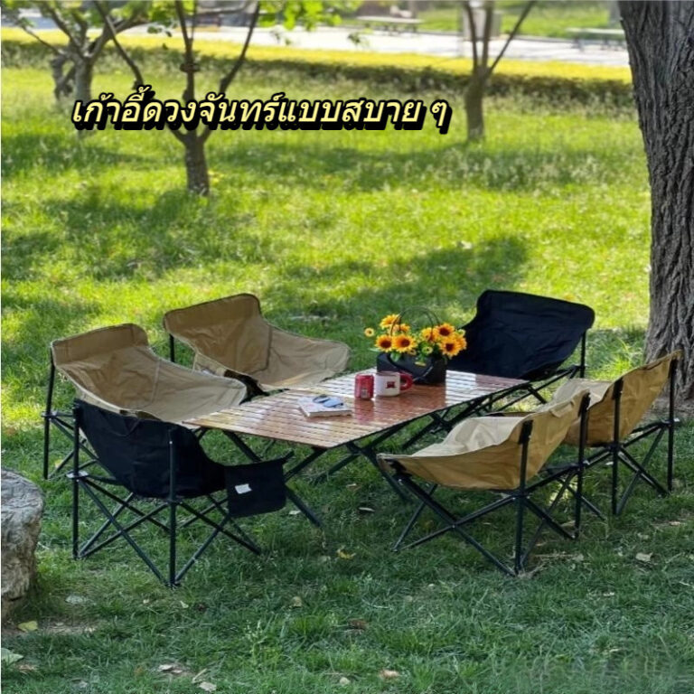 พระจันทร์พับกลางแจ้งเก้าอี้พับตั้งแคมป์กลางแจ้งเก้าอี้ปิกนิกเก้าอี้ศิลปะการตกปลาอุจจาระ
