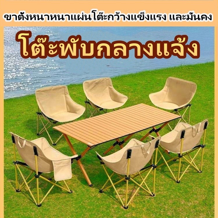 ไข่ม้วนกลางแจ้งเก้าอี้ ที่เต็มไปด้วยความทนทานต่อการเสียดสีบ้าน และสถานการณ์สบาย ๆ คนเกียจคร้านพิเศษโต๊ะพับ
