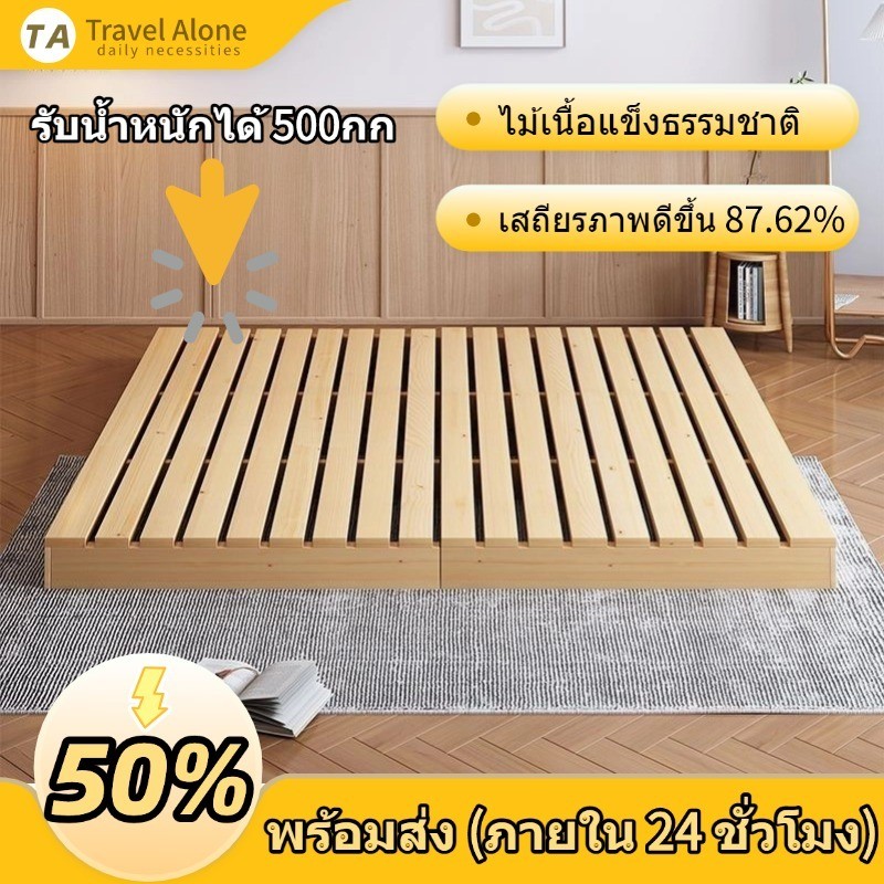 ราคาพิเศษ เตียง เตียงนอน 35456 ฟุต เตียงไม้ ฐานเตียง อายุการใช้งาน 50 ปีไม้จริง 100