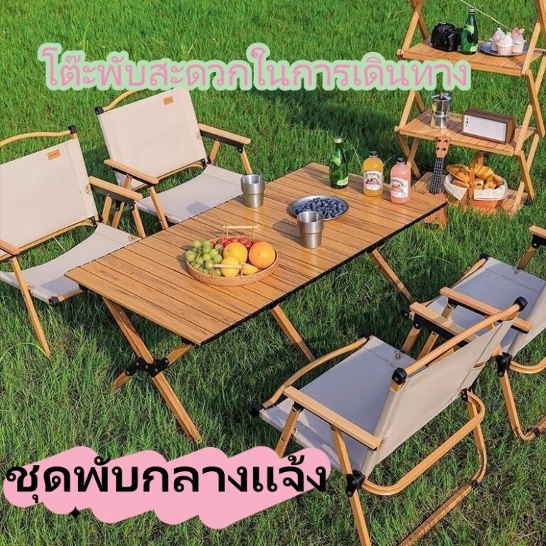 ตั้งแคมป์ปิกนิกแบบพกพากลางแจ้งโต๊ะจัดเก็บสินค้าไข่ม้วน