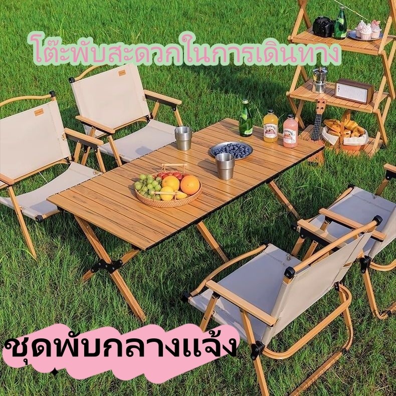ตั้งแคมป์ปิกนิกแบบพกพากลางแจ้งโต๊ะจัดเก็บสินค้าไข่ม้วน