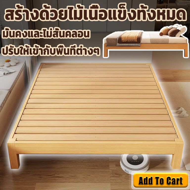 เตียง เตียงนอน เตียงไม้พาเลท 3556ฟุต เตียงไม้ ไม้จริง100 จัดส่งในวันเดียวก