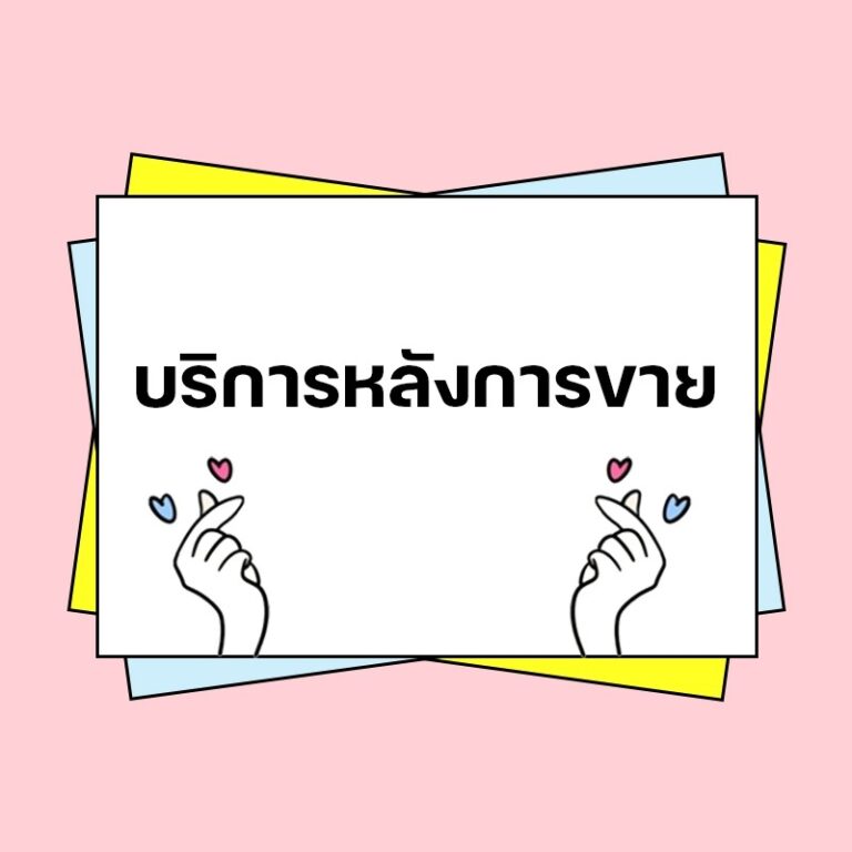 Dogelsy ออกของหายใหม่ จัดการปัญหาหลังการขาย รั้วสุนัข คอกสุนัข กรงสุนัข