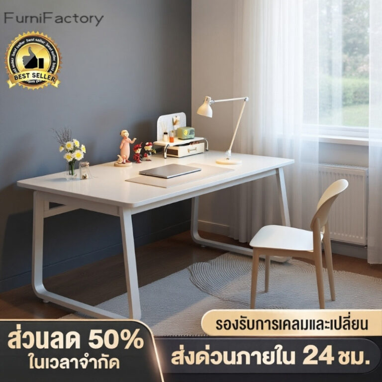 กระแสนิยม โต๊ะทำงาน โต๊ะคอมพิวเตอร์ ขาโต๊ะหนารูปตัว U เดสก์ท็อปกว้าง 60CM ความจุแบริ่ง 300KG สไตล์เรียบง่าย ไซน์โมเดิร์น