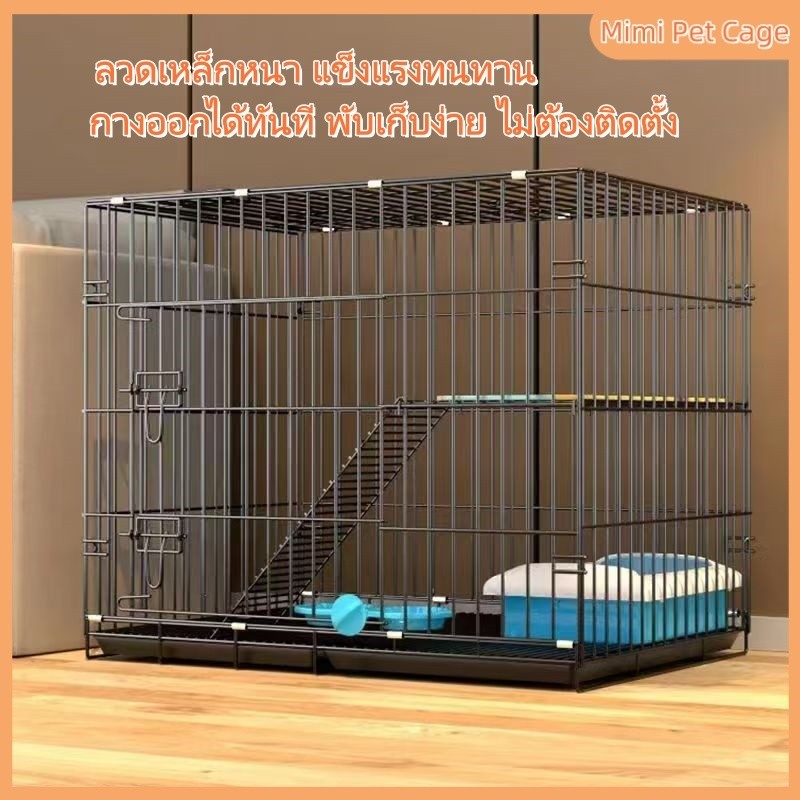 Mimi คอนโดแมวเหล็กหนา พับได้ 24 ชั้น กรงแมวใหญ่ แข็งแรง พร้อมถาดล้างง่าย เคลื่อนย้ายสะดวก