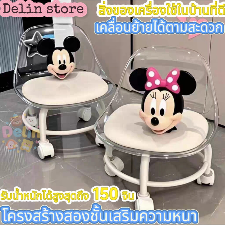 สตูลเล็ก มีล้อ เก้าอี้มินิมอล สตูลโซฟา มีล้อ สตูลเตี้ย ที่นั่งมีล้อ มีที่พิงหลังที่พนักพิงDelin store