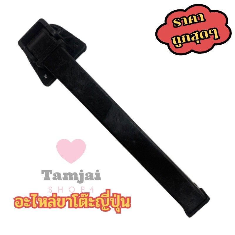 พร้อมส่ง ขาโต๊ะญี่ปุ่นแบบเหลี่ยม สีดำ อะไหล่เปลี่ยนขาโต๊ะ tj99