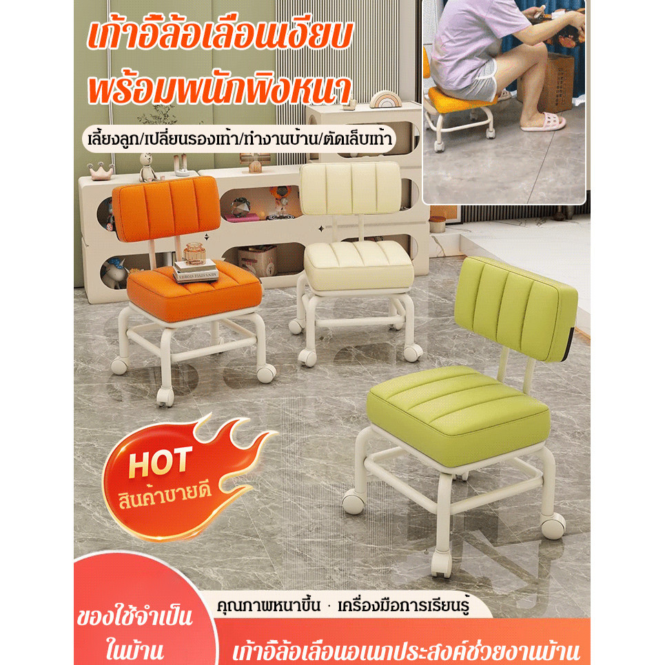 เก้าอี้สตูลสั้นในครัวเรือน เก้าอี้สตูลล้อสากลพร้อมล้อ