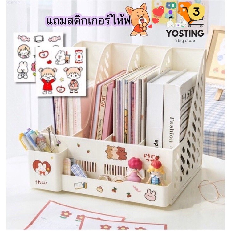 HaloDay ชั้นวางหนังสือ ชั้นจัดเก็บหนังสือ ชั้นจัดเก็บอุปกรณ์เครื่องเขียน กล่องใส่เอกสาร แฟ้มใส่เอกสาร ที่ใส่หนังสือบนโต๊