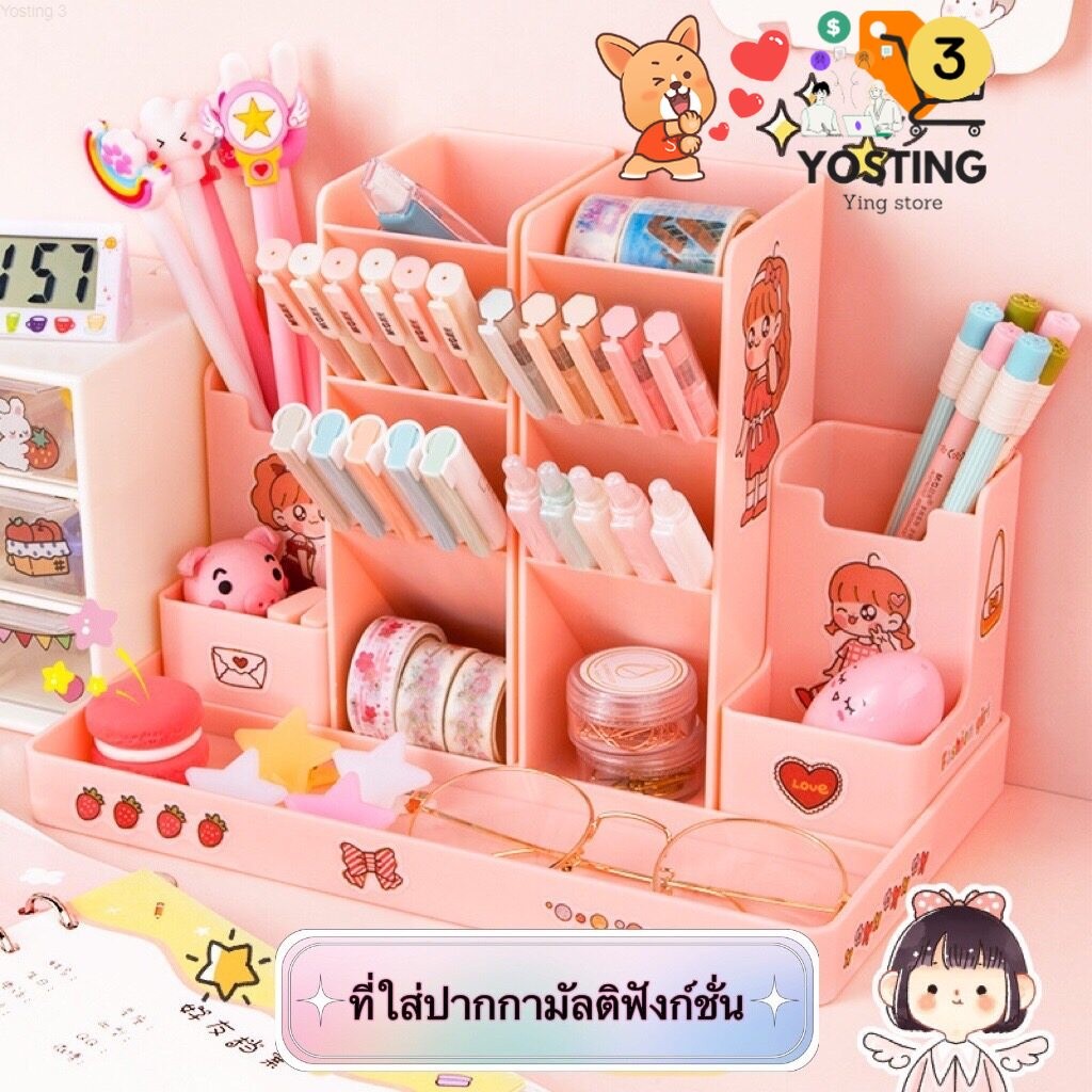 สินค้าพร้อมส่งที่ไทย ที่ใส่ปากกา ชั้นใส่ปากกา ทีจัดเก็บ ชั้นจัดเก็บ ที่ใส่เครื่องเขียน อุปกรณ์สำนักงาน อุปกรณ์จัดเก็บขอ